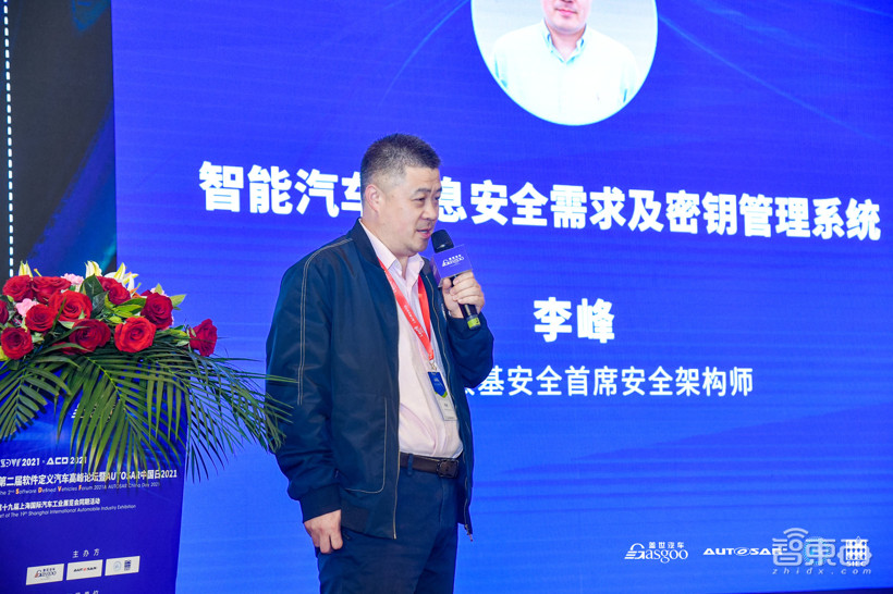 2021第二届软件定义汽车高峰论坛于4月19-21日在上海举办