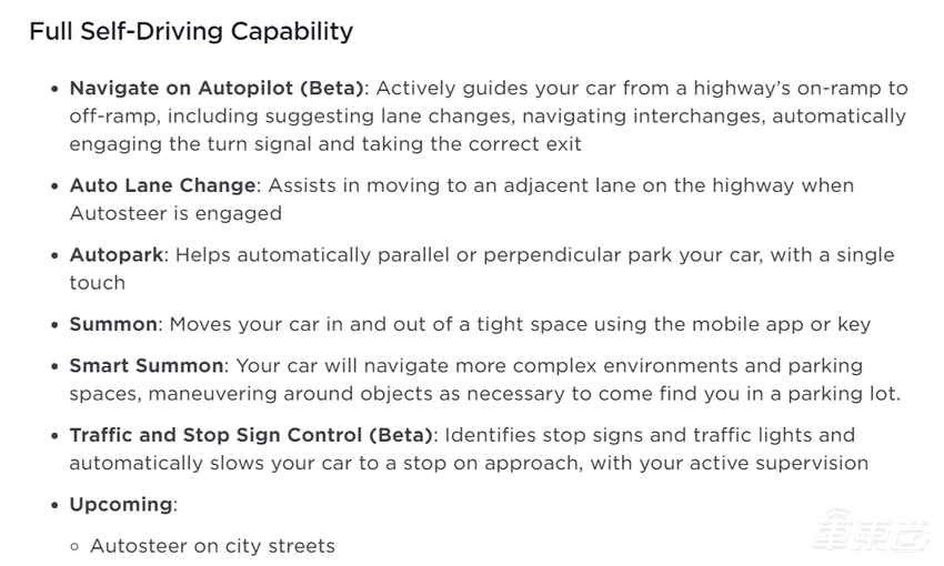 特斯拉FSD新版本或两周内发布 可应对恶劣天气和无保护左转