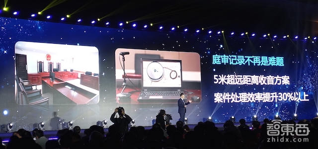 让罗永浩膜拜不已 市值400亿的科大讯飞是怎样挣钱的?