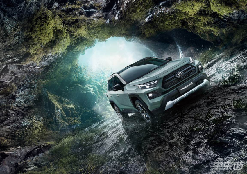 丰田新RAV4荣放正式上市，起售价17.68万元，14款车型可选