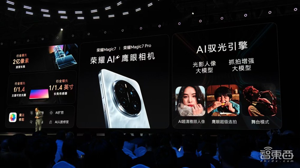 荣耀CEO赵明用AI一口气点2000杯饮料,Magic7系列搭AI OS,4499元起售
