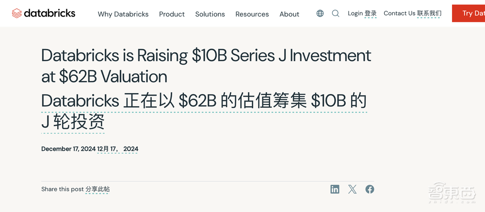 一口气融728亿!AI融资新纪录,比OpenAI还吸金,华人联合创办