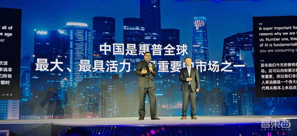 惠普AI PC全家桶来了!秀软硬件生态多项黑科技,首发PC助手AI小惠