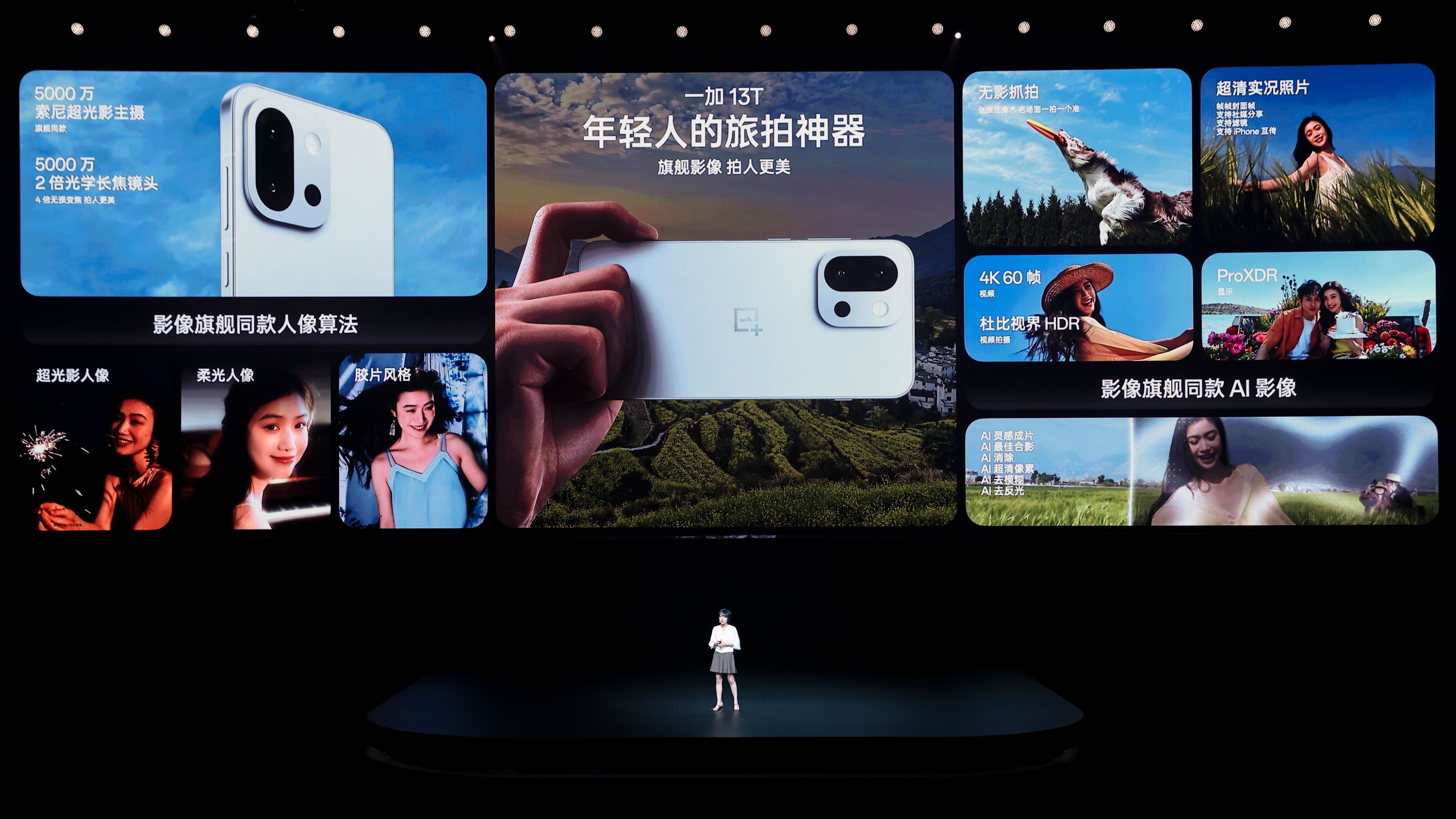 一加掏出小屏旗舰机杀手锏,搭骁龙8至尊版和满血OPPO AI,国补2899元起