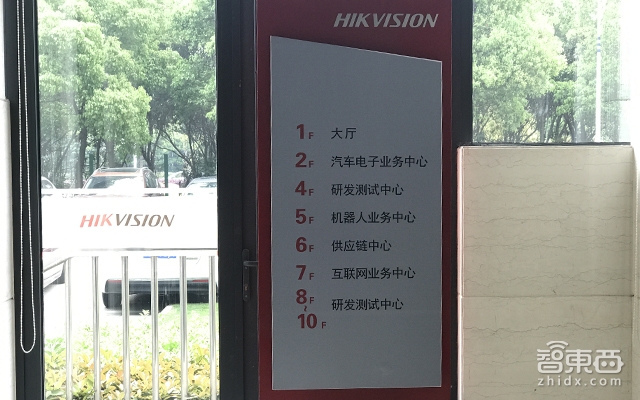 独家解密!爆红快递“小橙人”的前世今生