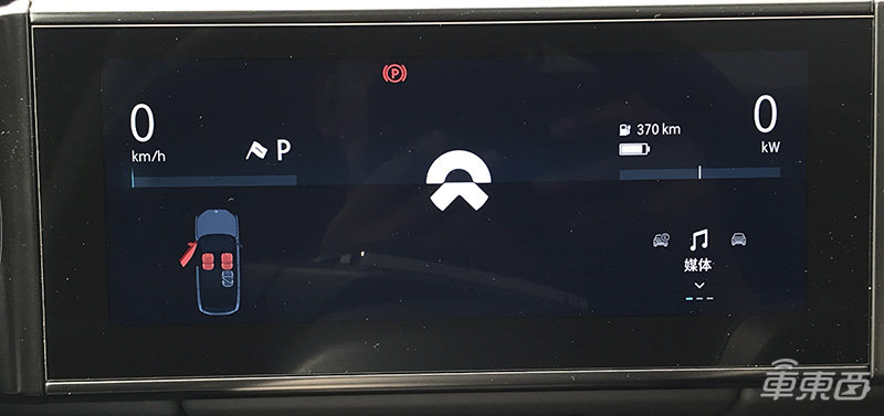 蔚来ES6试驾!这才是未来