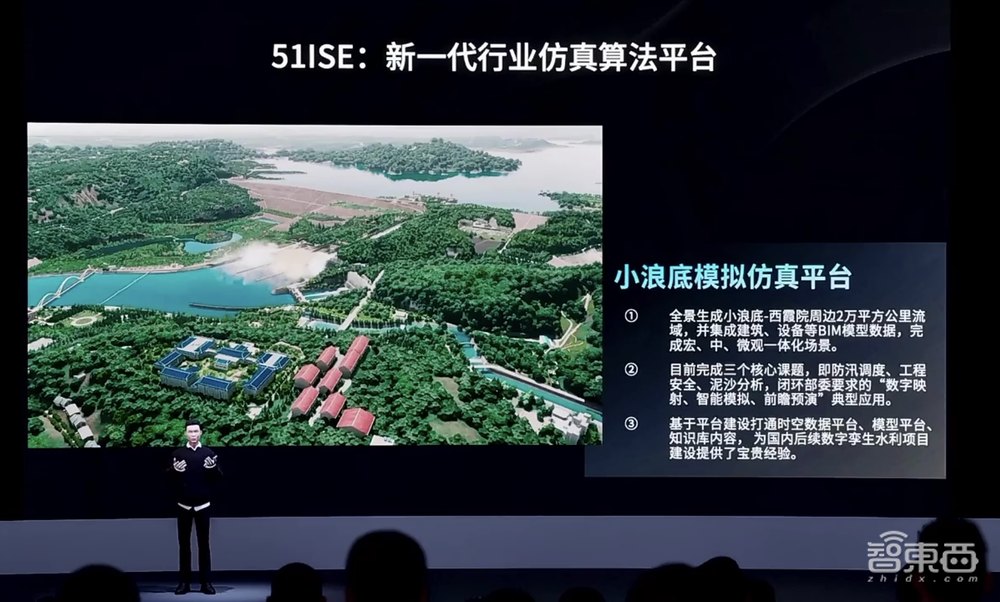 51WORLD创始人李熠:Web3.0时代,每一家企业都应有元宇宙空间