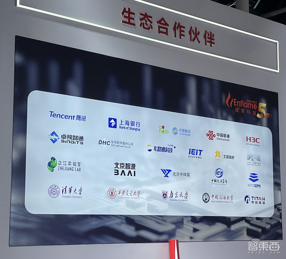 大模型乱斗，AI芯片狂欢