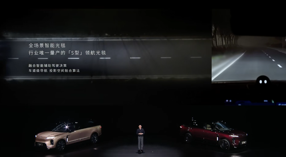 李斌姚明发新车！喊话主动悬架领先一代，比预售降3万开卖