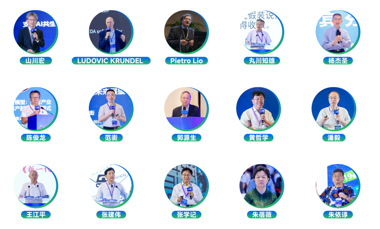 IOTE2026深圳国际物联网展将于8月26-28日在深圳国际会展中心举行