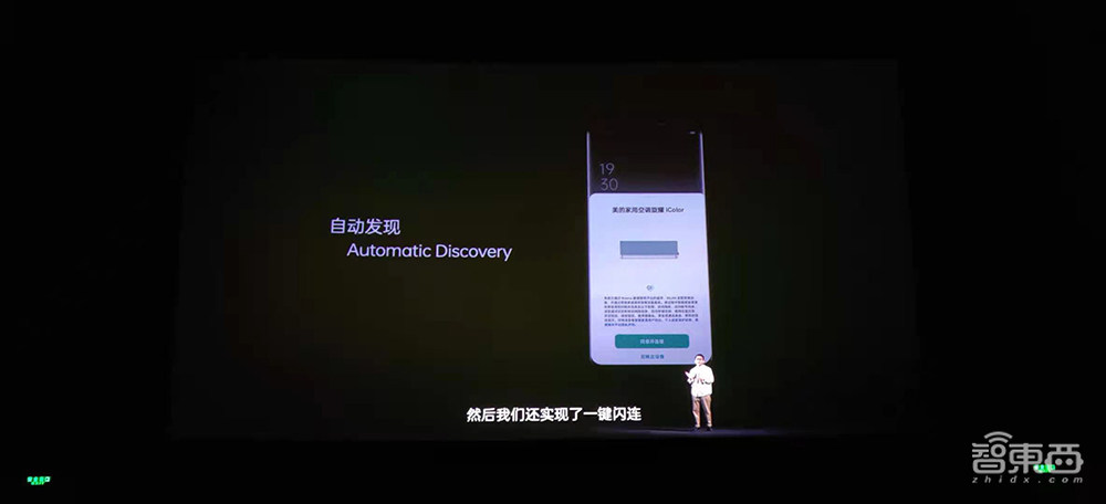 一块玻璃的艺术之旅?OPPO Find X3拍照、存储、显示全链路10亿色首发