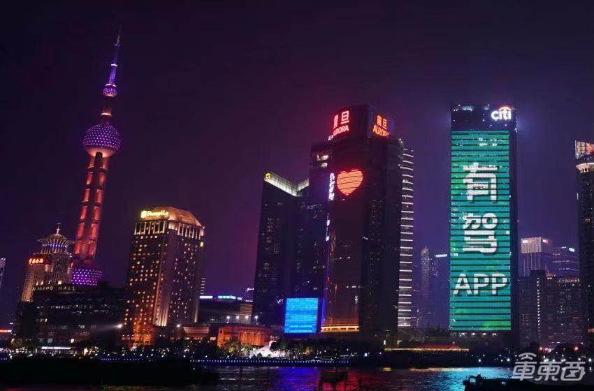 从有驾APP看百度在汽车领域的野心