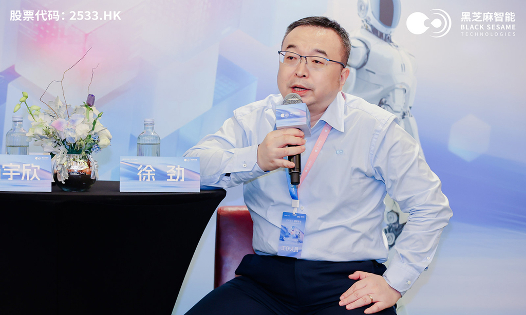 对话黑芝麻智能杨宇欣：机器人平台商业化加速，SesameX平台精准卡位