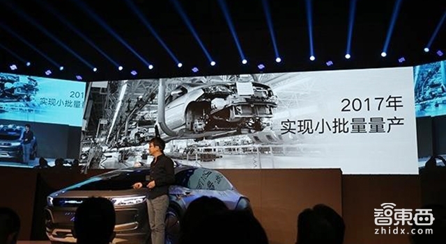 解密奇点汽车:拆解互联网造车“大法”