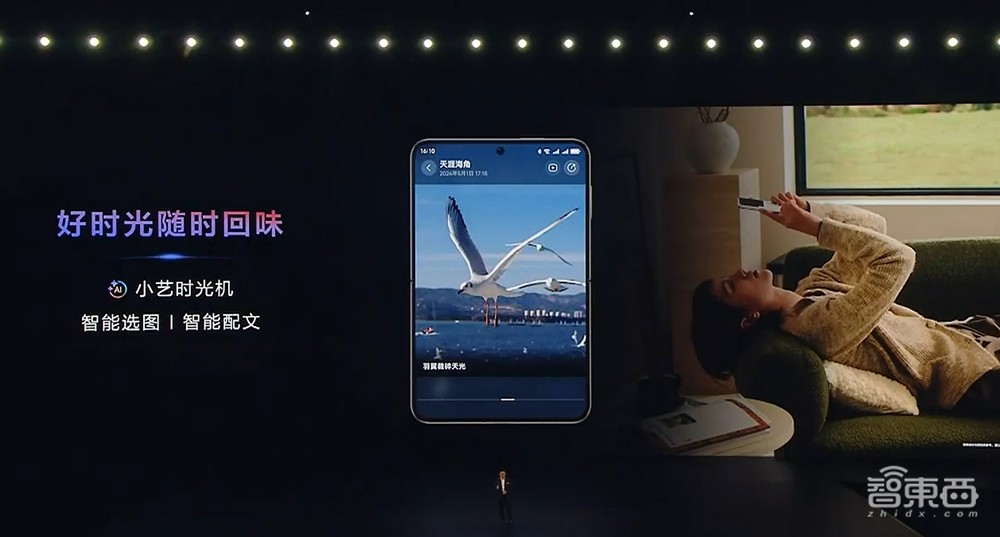 剛剛，余承東掏出純血鴻蒙折疊機，擁抱DeepSeek，微信大升級，華為鴻蒙電腦來了