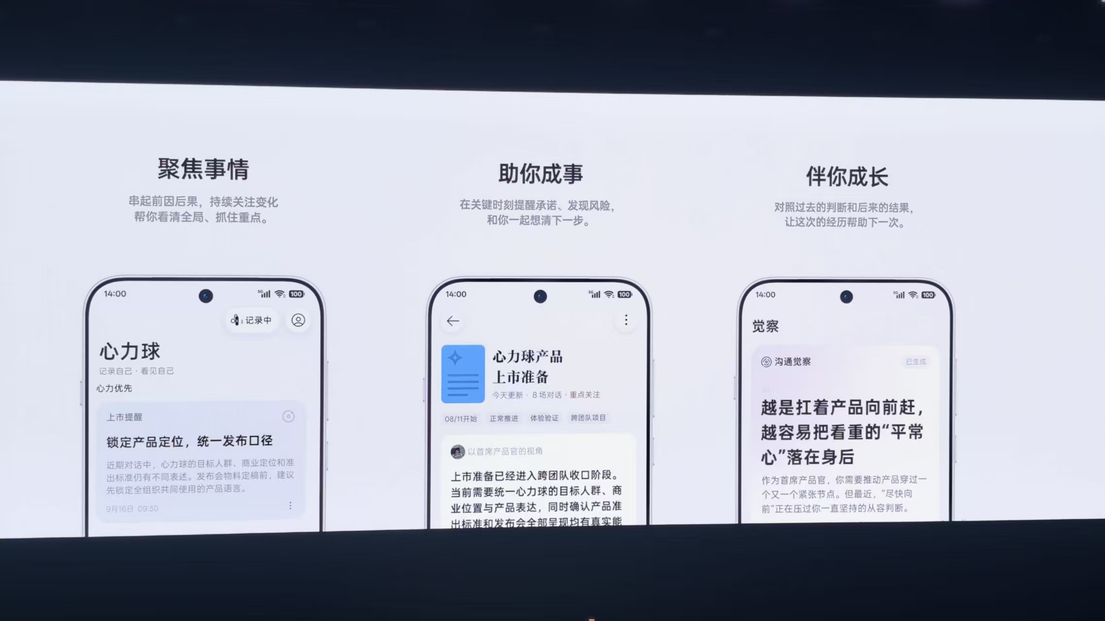 499元,OPPO发了一款别在领口的AI新硬件