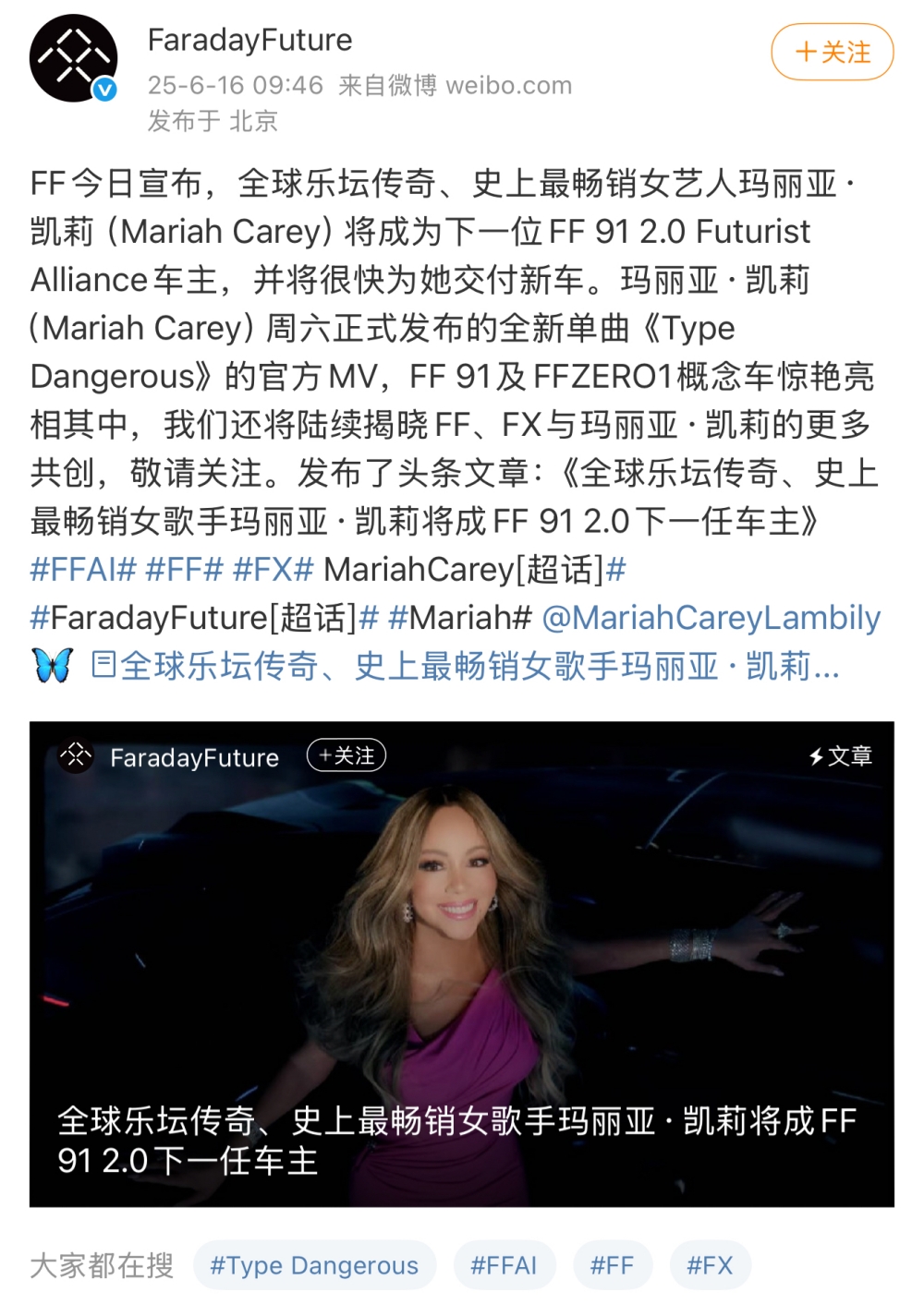 法拉第未来下一辆车交付在即!累计交付17辆,亏损还在扩大