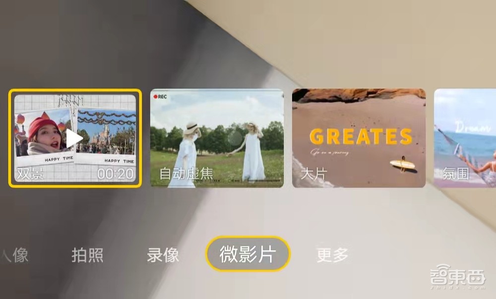 vivo S12 Pro深度体验：拍照、修图、调色摄影三大步骤，只用一部手机搞定