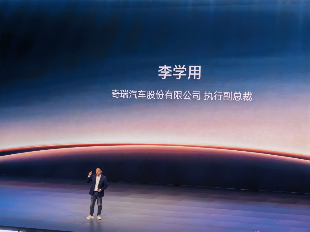 奇瑞星途四车齐发！明年发布L3级车型，L4无人车开启无人商业化运营