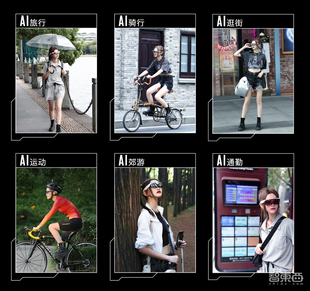 三个月拿下字节投资,阿里大厂里走出一匹AR黑马