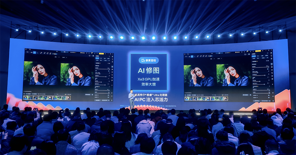 在轻薄本里本地“养龙虾”,英特尔做到了