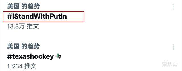 25家科技巨头“抛弃”俄罗斯