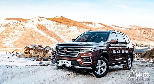 荣威RX8正式上市 售价16.88万—25.18万