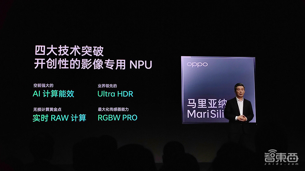 OPPO自研影像专用NPU背后,成为AI赛道黑马的野心