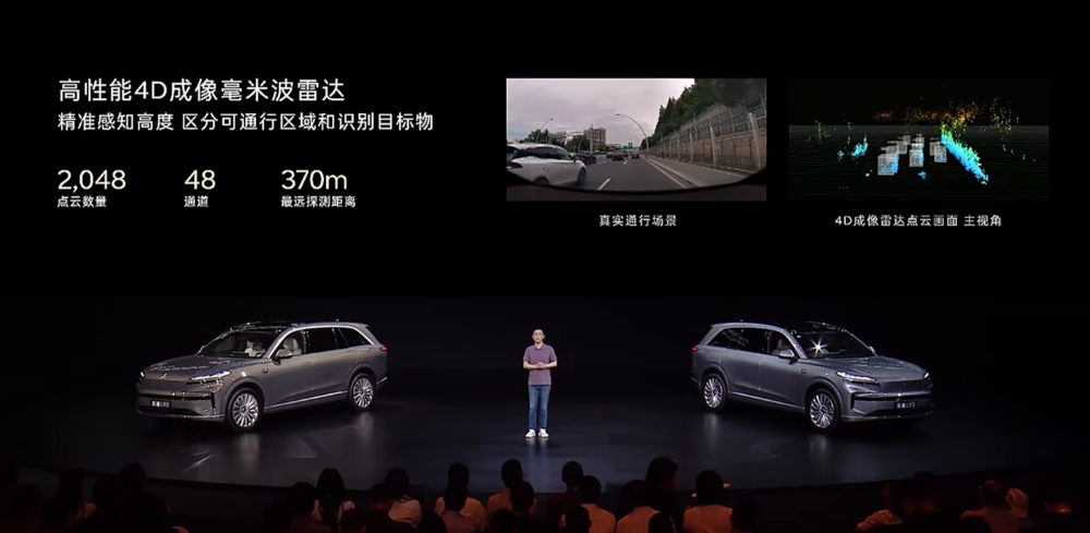 最低17.98万上车！乐道L90再降1.4万开卖，全系不超30万