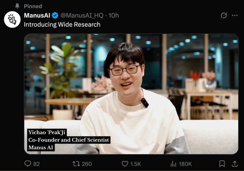 Manus跑路后首次更新,可让上百个Agent一起干活儿