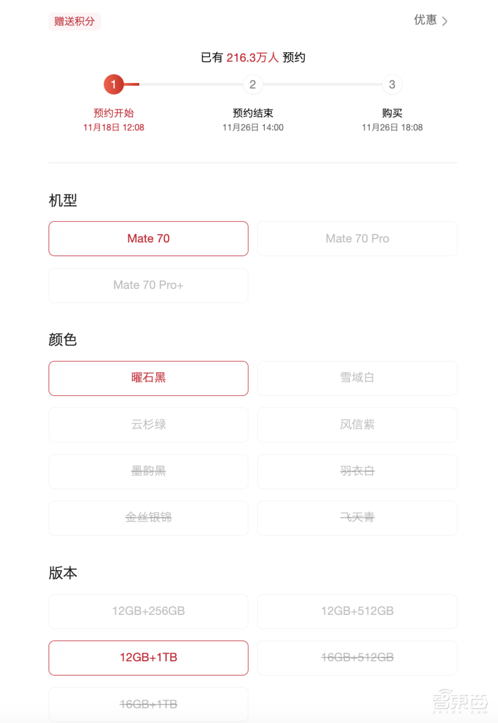 余承东捂不住了！华为Mate 70真机大曝光，AI功能整大活，自研芯自研系统拉满