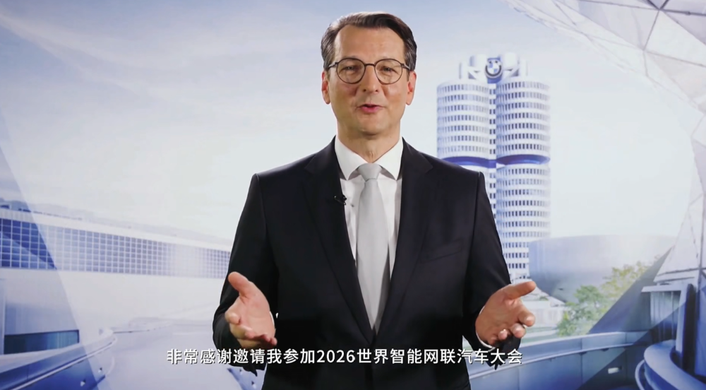雷军李书福张兴海同台演讲！大众宝马奔驰一把手视频连线，这场大会把车企智能化讲透了