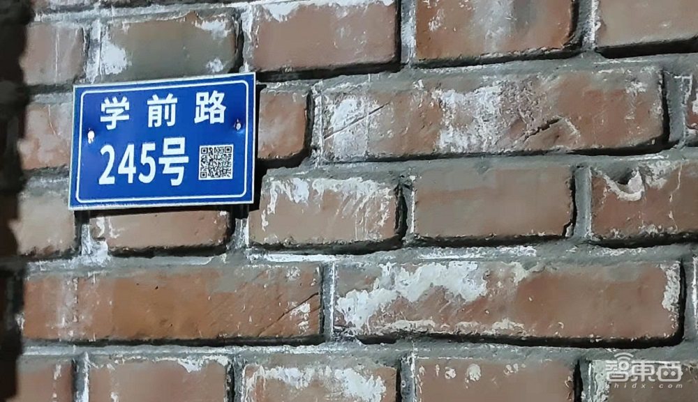 走进真实的智慧乡村,进村靠脸,种田上天,秋收上网