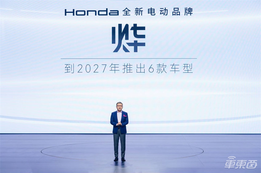 本田全新纯电品牌首发！2款新车年内上市，华为光场屏、宁德时代电池上车