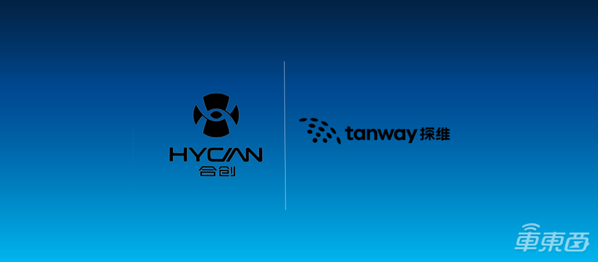 探维科技斩获合创汽车的多款车型定点，助力智能驾驶创新突破