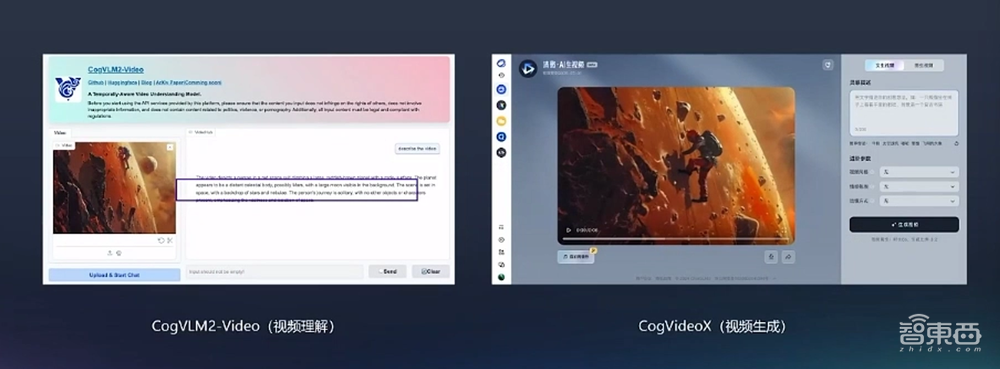 智谱AI“中国版Sora”实测:6秒视频排队2分钟,猫猫很可爱,人手很翻车