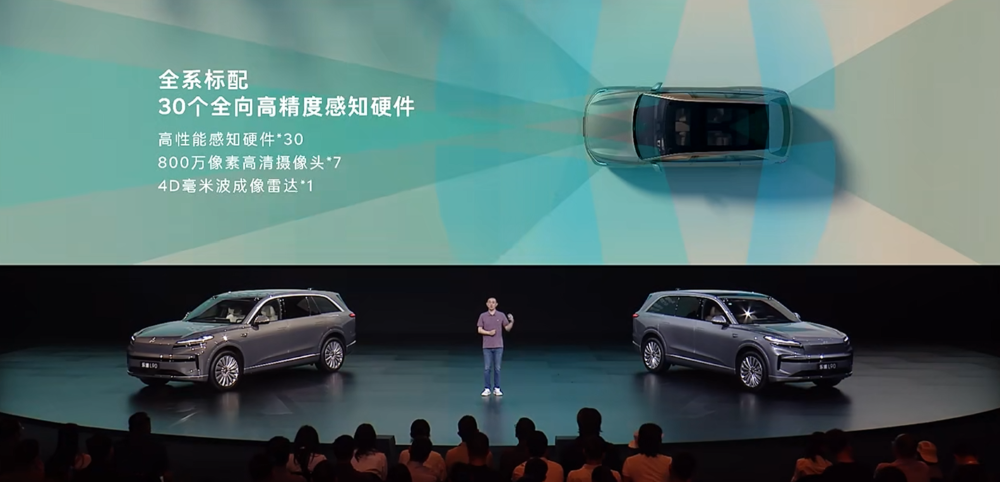 最低17.98万上车！乐道L90再降1.4万开卖，全系不超30万