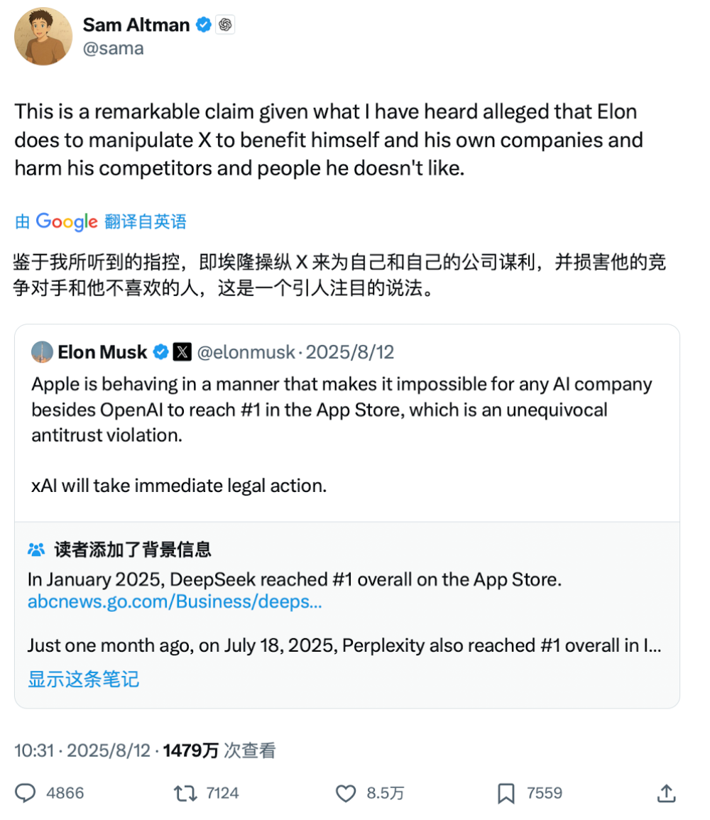 马斯克怒告苹果!索赔数十亿美元,指控其与OpenAI搞垄断