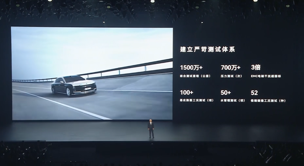 顶豪版101.8万！华为系最贵车开卖