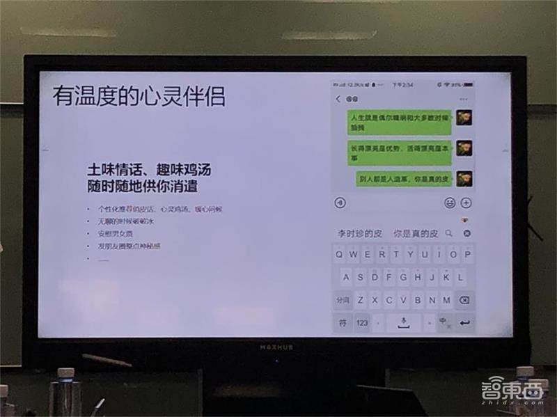 搜狗输入法发布AI聊天助手!表情推荐助斗图,金句改写防尬聊