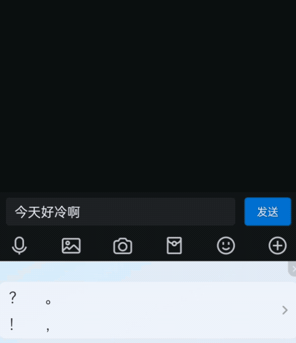 大模型重塑版讯飞输入法来了!能懂每个人的AI输入