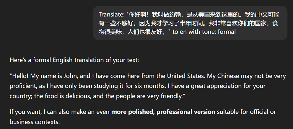 ChatGPT发了个“谷歌翻译”，但我只觉得多余…