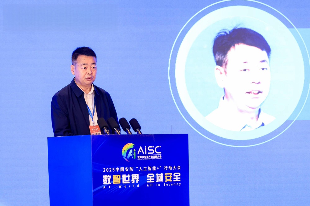 中安协发布“人工智能+”行动倡议,五个方向推动智能安防,华为、科大讯飞都来了