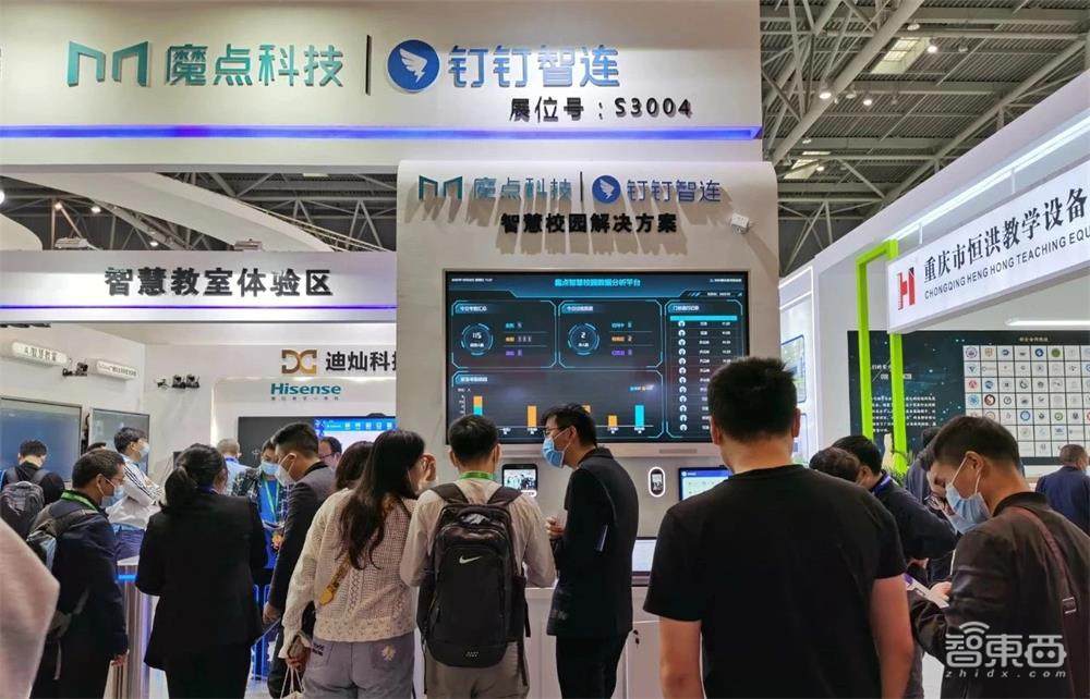 利润连年翻番,AI刷脸考勤背后的商业江湖!对话魔点科技CEO