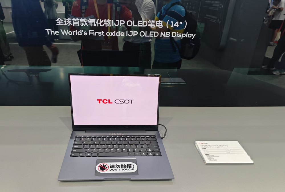 我们逛了链博会1.4万平数科馆，深扒黄仁勋盛赞的“中国供应链奇迹”