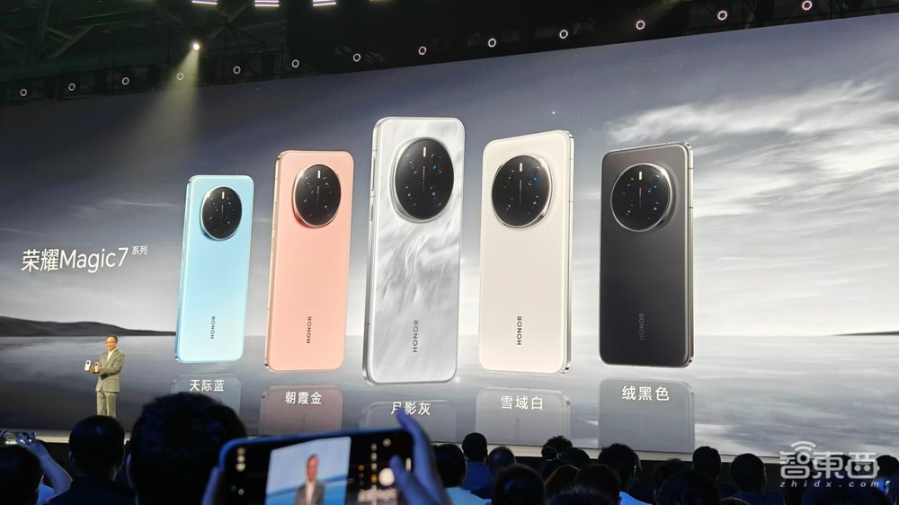 荣耀CEO赵明用AI一口气点2000杯饮料,Magic7系列搭AI OS,4499元起售
