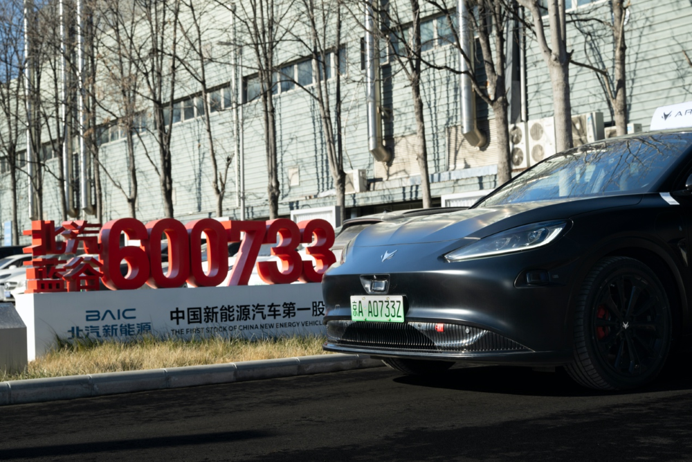 L3专用牌照上车!重庆发出国内首张,北京连发三张,消费者下个月就能体验