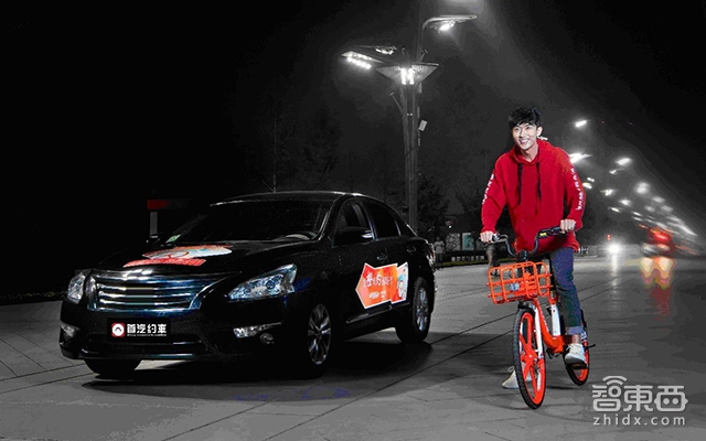 融资快讯 | 首汽约车融资7亿元 百度蔚来领投