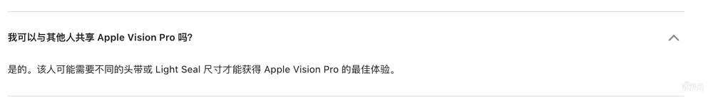苹果退钱!首批Vision Pro退货潮调查:多方博弈,黄牛血亏