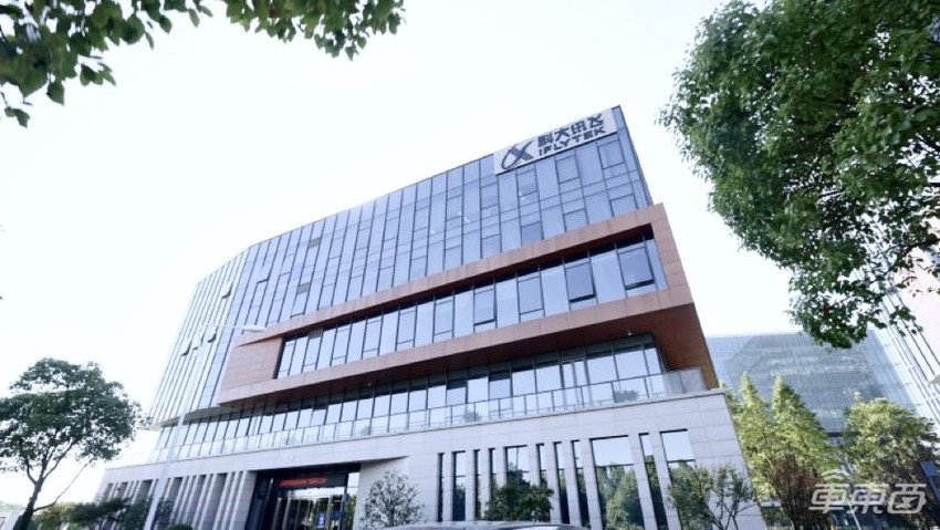 汽车音响也玩智能化？科大讯飞做到了